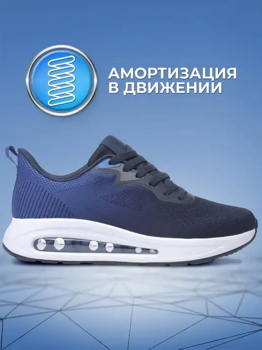 Кроссовки X-Plode 1767000047