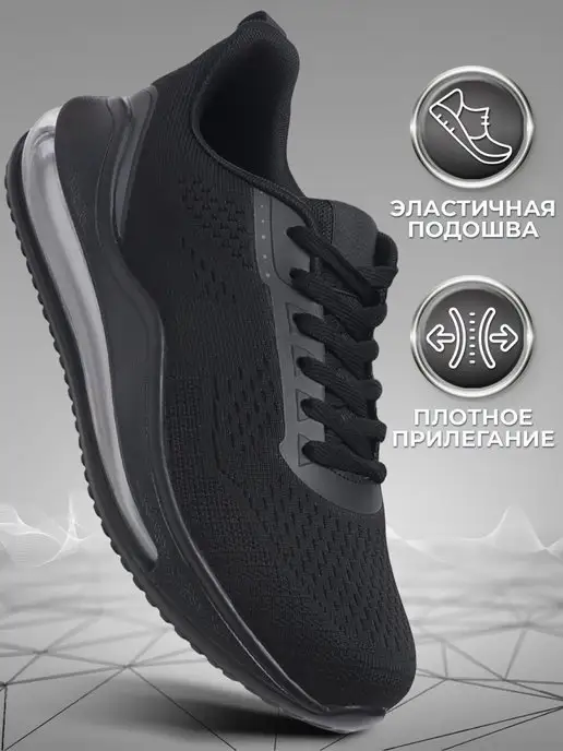 Кроссовки X-Plode 1767000039