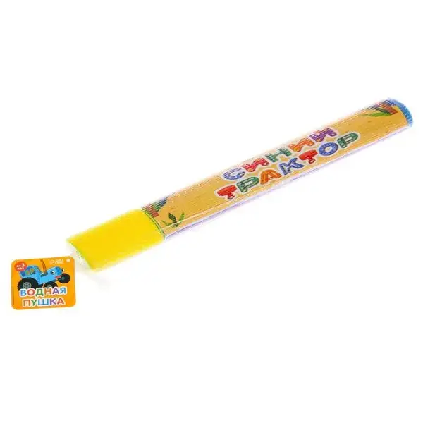 Водная пушка пистолет "Пневмопушка" Синий трактор