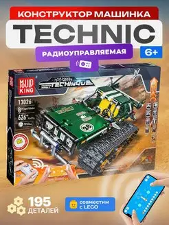 Конструктор машинка Technic для мальчиков радиоуправляемая Элмигениус 153564783 купить за 3 286 ₽ в интернет-магазине Wildberries