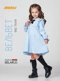 Платье нарядное школьное вельветовое BeeU Kids 153566675 купить за 1 544 ₽ в интернет-магазине Wildberries