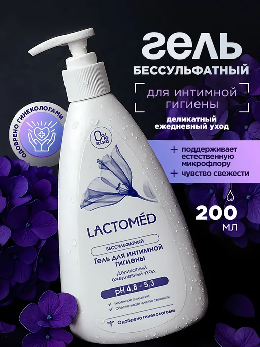 Tabiatda yalashga beradi va siydik chiqaradi