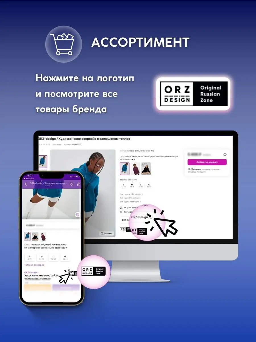 Обложка на паспорт прикольная с принтом ORZ-design 153569574 купить за 201  ₽ в интернет-магазине Wildberries