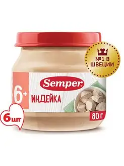 Пюре детское мясное Semper Индейка с 6 месяцев 80 г - 6 шт. Semper 153570992 купить за 1 253 ₽ в интернет-магазине Wildberries