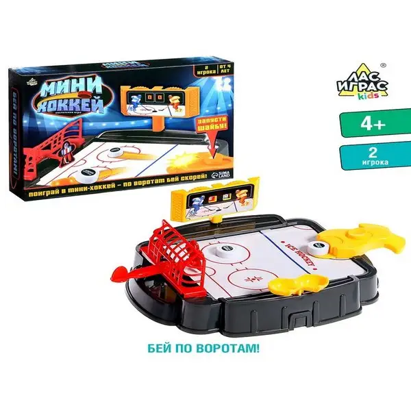 Настольная игра "Мини-хоккей"