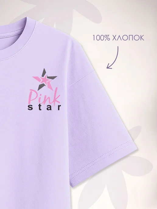 Baby Style Костюм с шортами для подростков оверсайз, вариант, фото 3