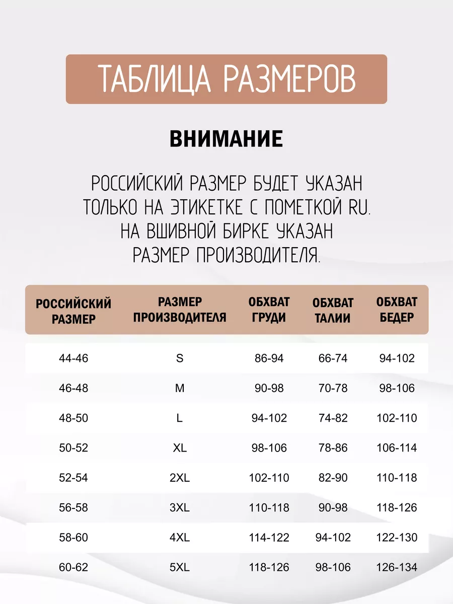 Плавки-юбка женские для плавания с высокой посадкой CSiman 153573577 купить  за 992 ₽ в интернет-магазине Wildberries