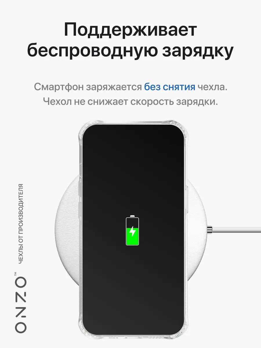 Прозрачный чехол на iPhone 13 с картой ONZO 153574314 купить за 169 ₽ в  интернет-магазине Wildberries