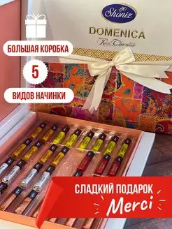 Конфеты Шоколадные Мерси Подарочные Доменика 330 г SHONIZ 153576421 купить за 973 ₽ в интернет-магазине Wildberries