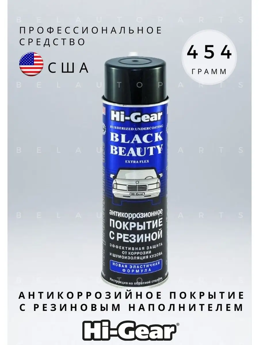 Антикоррозийное покрытие вектор Антикоррозийное покрытие вектор