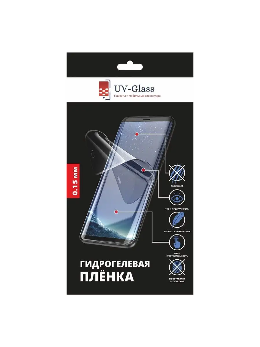 Гидрогелевая пленка UV-Glass для Samsung Galaxy M54 UV-Glass 153582184  купить за 580 ₽ в интернет-магазине Wildberries