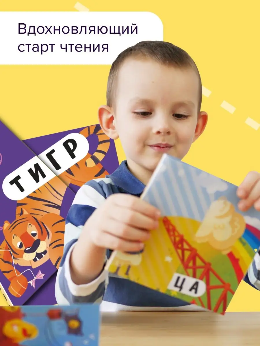 Тетрадь Реши пиши Читалки-сгибалки 4-5 лет - буквы и чтение Банда Умников  153586256 купить за 258 ₽ в интернет-магазине Wildberries