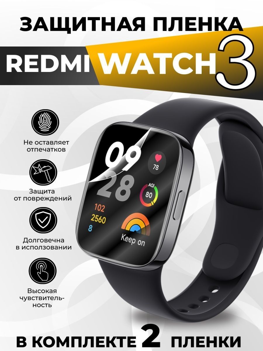 Купить часы редми вотч 3. Часы редми 3. Приложение для часов редми вотч 3. Redmi watch 3 беспроводная зарядка. Redmi watch 3 купить.