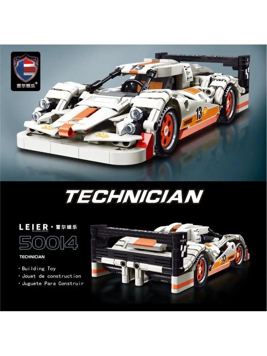 Конструктор Technic для мальчиков набор гоночная машина LEGO lego 153596810  купить за 2 128 ₽ в интернет-магазине Wildberries