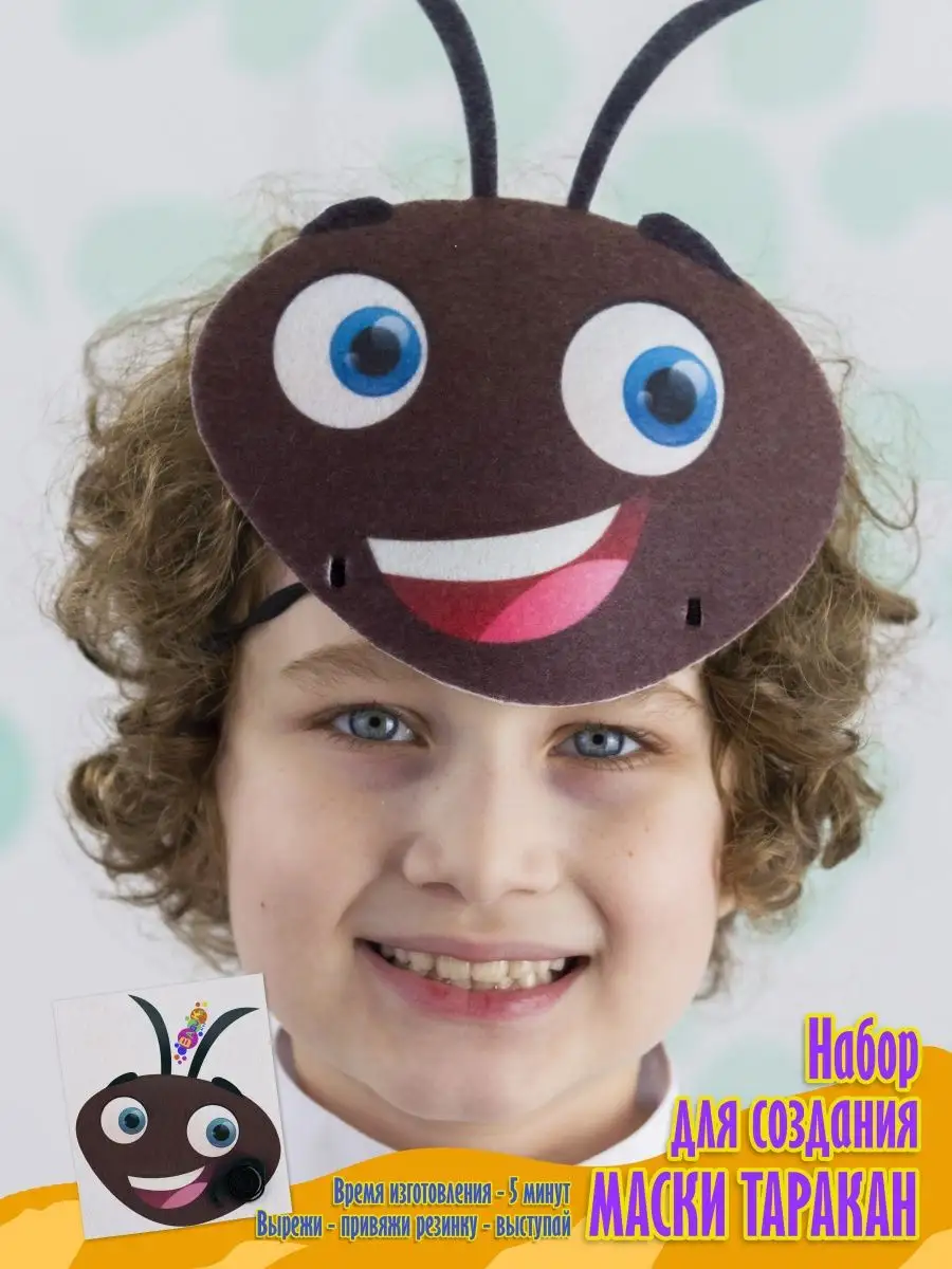 Маска муравья | Insect crafts, Headband crafts, Ant crafts