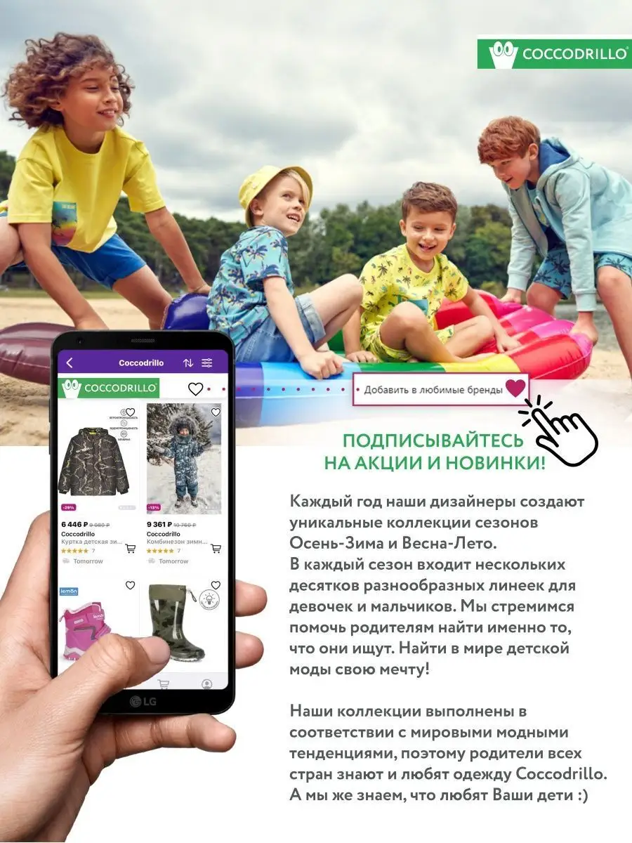 Куртка джинсовая хлопковая джинсовка Coccodrillo 153614662 купить за 2 175  ? в интернет-магазине Wildberries