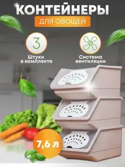 Хранение сыпучих Tupperware