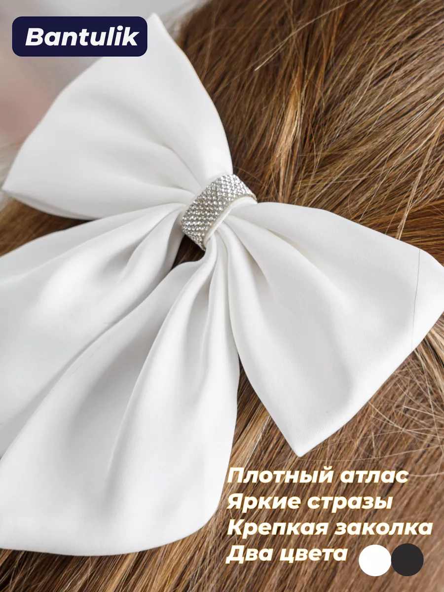 Бант на заколке