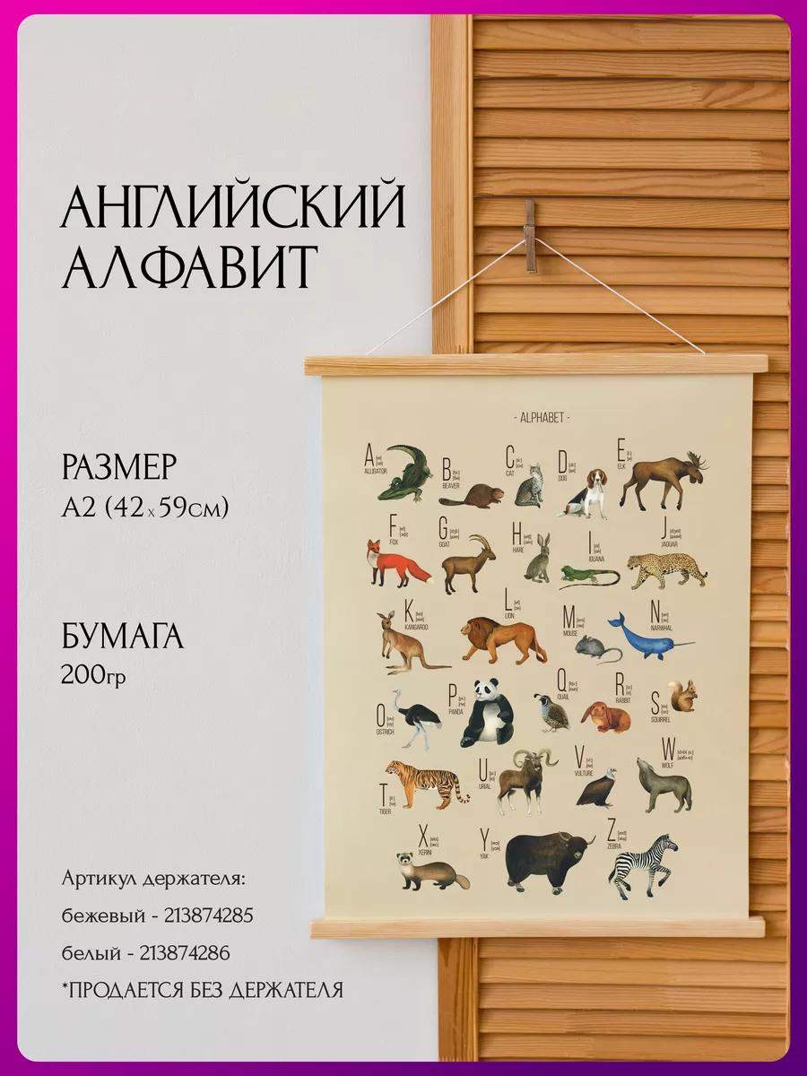 Обучающий, развивающий...