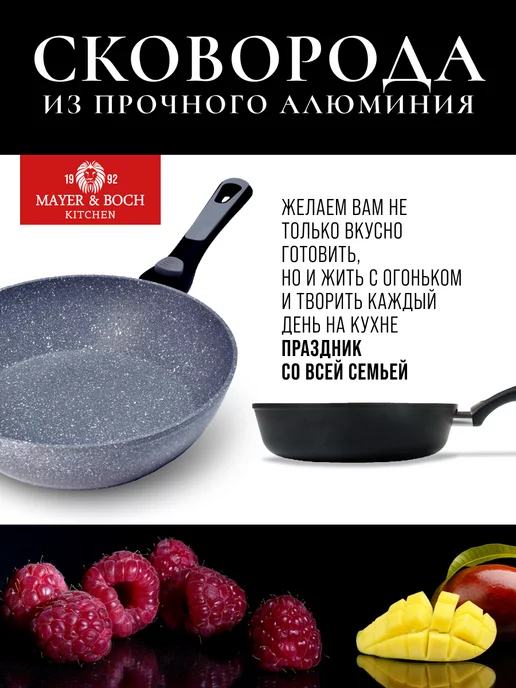 Сковорода с антипригарным покрытием и съемной ручкой, 24 см - фото 11