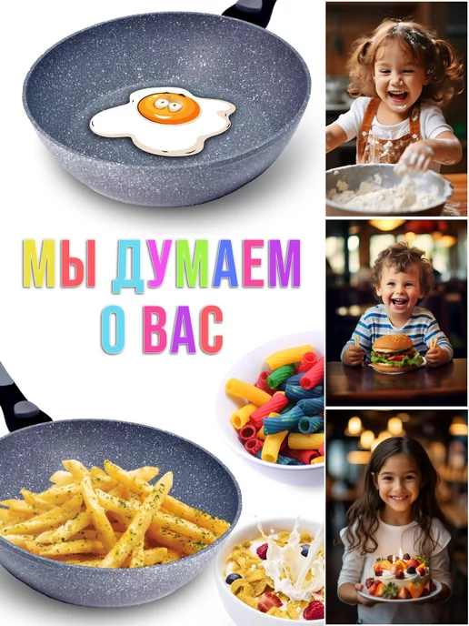 Сковорода с антипригарным покрытием и съемной ручкой, 24 см - фото 13