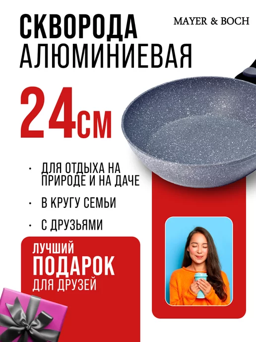 Сковорода с антипригарным покрытием и съемной ручкой, 24 см - фото 15