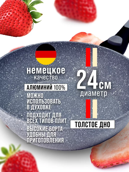 Сковорода с антипригарным покрытием и съемной ручкой, 24 см - фото 9