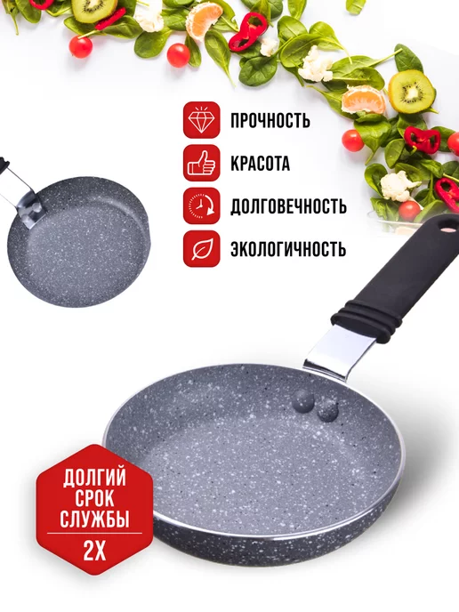 Сковорода антипригарная 12 см - фото 6