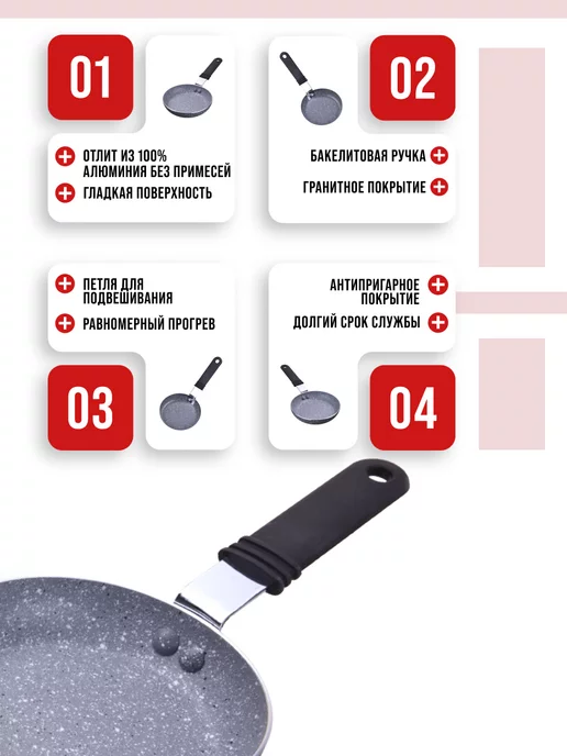 Сковорода антипригарная 12 см - фото 8