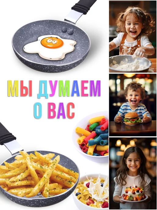 Сковорода антипригарная 12 см - фото 9