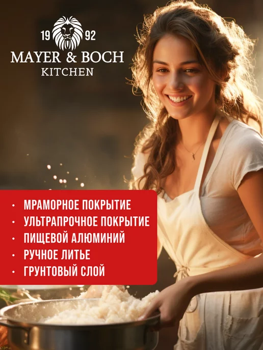 Сковорода блинная, блинница антипригарная для всех плит 24см - фото 16