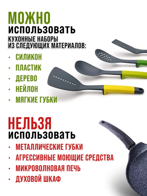 Сковорода блинная, блинница антипригарная для всех плит 24см - фото 5