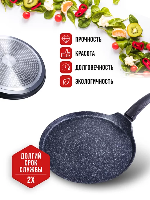 Сковорода блинная, блинница антипригарная для всех плит 24см - фото 7