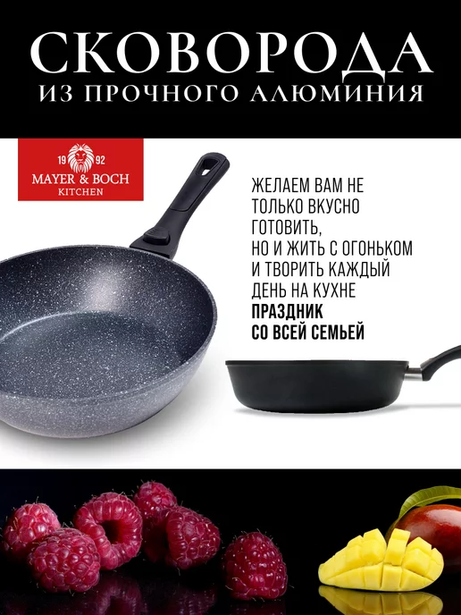 Сковорода с антипригарным покрытием и съемной ручкой, 24 см - фото 11