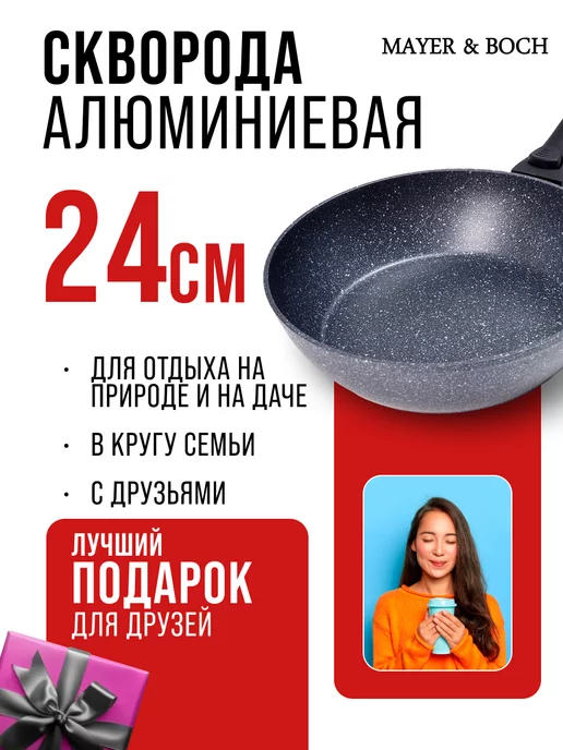 Сковорода с антипригарным покрытием и съемной ручкой, 24 см - фото 15