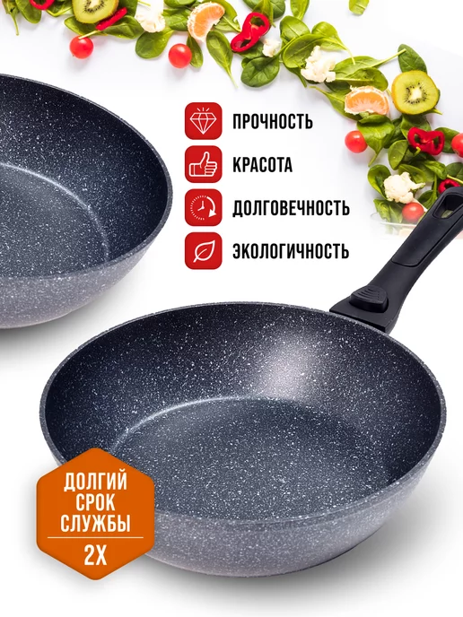 Сковорода с антипригарным покрытием и съемной ручкой, 24 см - фото 7