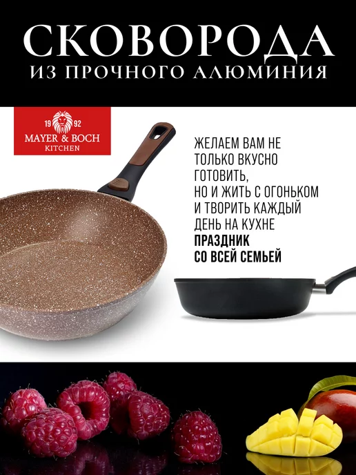 Сковорода со съемной ручкой 24 см - фото 11