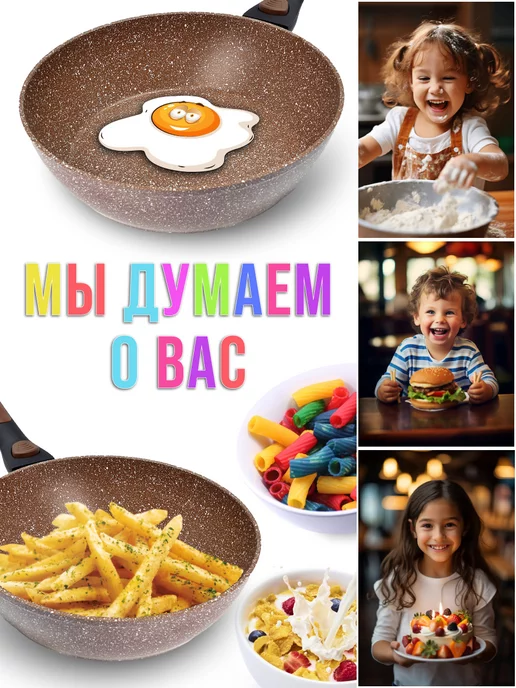 Сковорода со съемной ручкой 24 см - фото 13