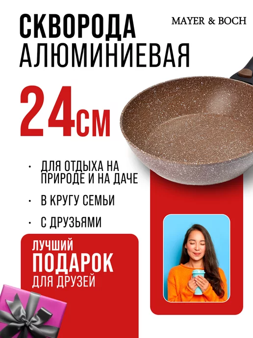 Сковорода со съемной ручкой 24 см - фото 15