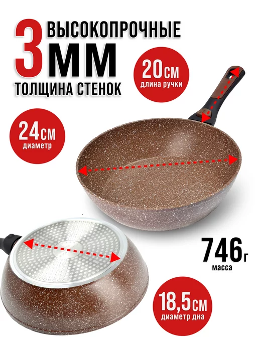 Сковорода со съемной ручкой 24 см - фото 2