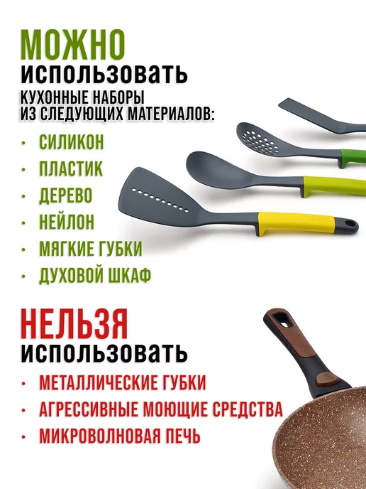 Сковорода со съемной ручкой 24 см - фото 5