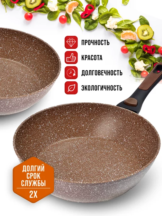 Сковорода со съемной ручкой 24 см - фото 7