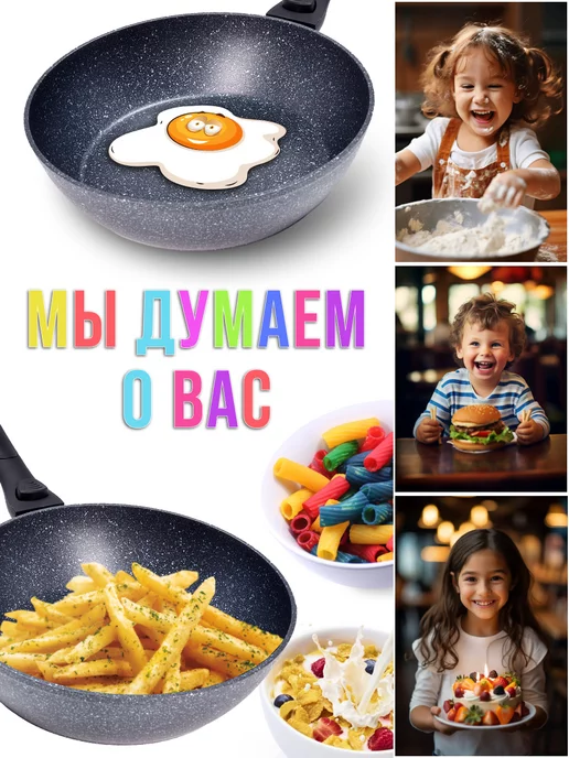 Сковорода с антипригарным покрытием и съемной ручкой, 26 см - фото 13