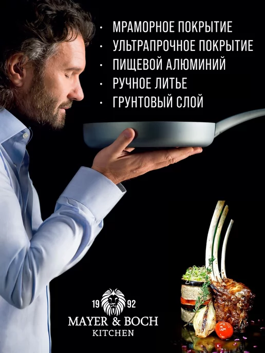 Сковорода блинная, блинница антипригарная для всех плит 30см - фото 14