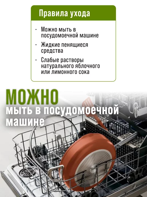 Сковорода блинная, блинница антипригарная для всех плит 30см - фото 6