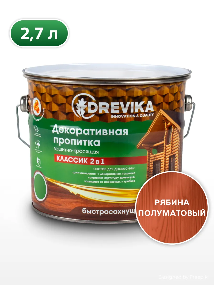 Декоративная пропитка для дерева Классик 2 в 1, 2, 7 л