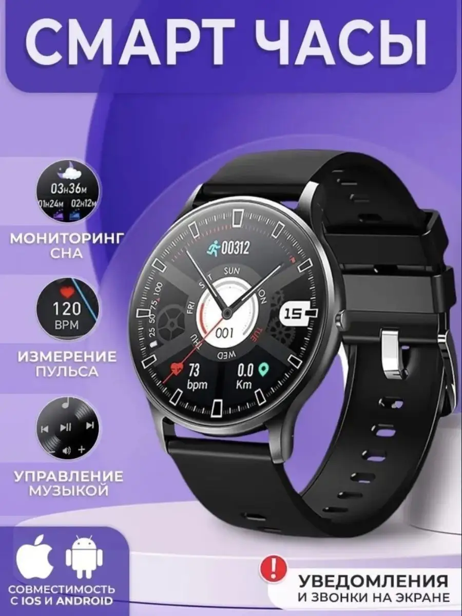 Smart Watch / Смарт часы / Х1 Pro Honor 153641768 купить за 3 040 ₽ в  интернет-магазине Wildberries