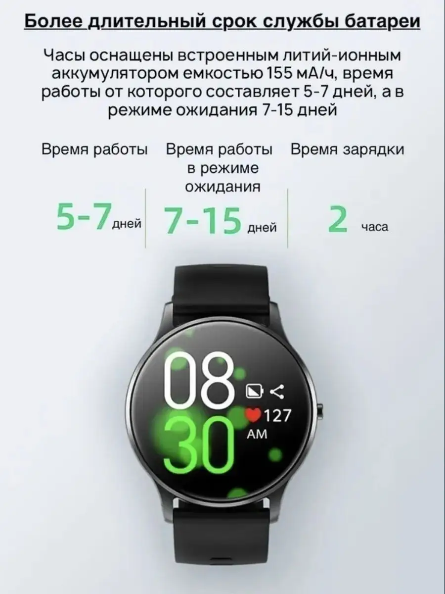 Smart Watch / Смарт часы / Х1 Pro Honor 153641768 купить за 3 040 ₽ в  интернет-магазине Wildberries