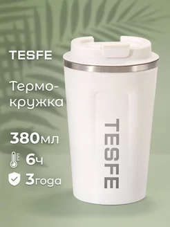 Термокружка TESFE 153653579 купить за 417 ₽ в интернет-магазине Wildberries