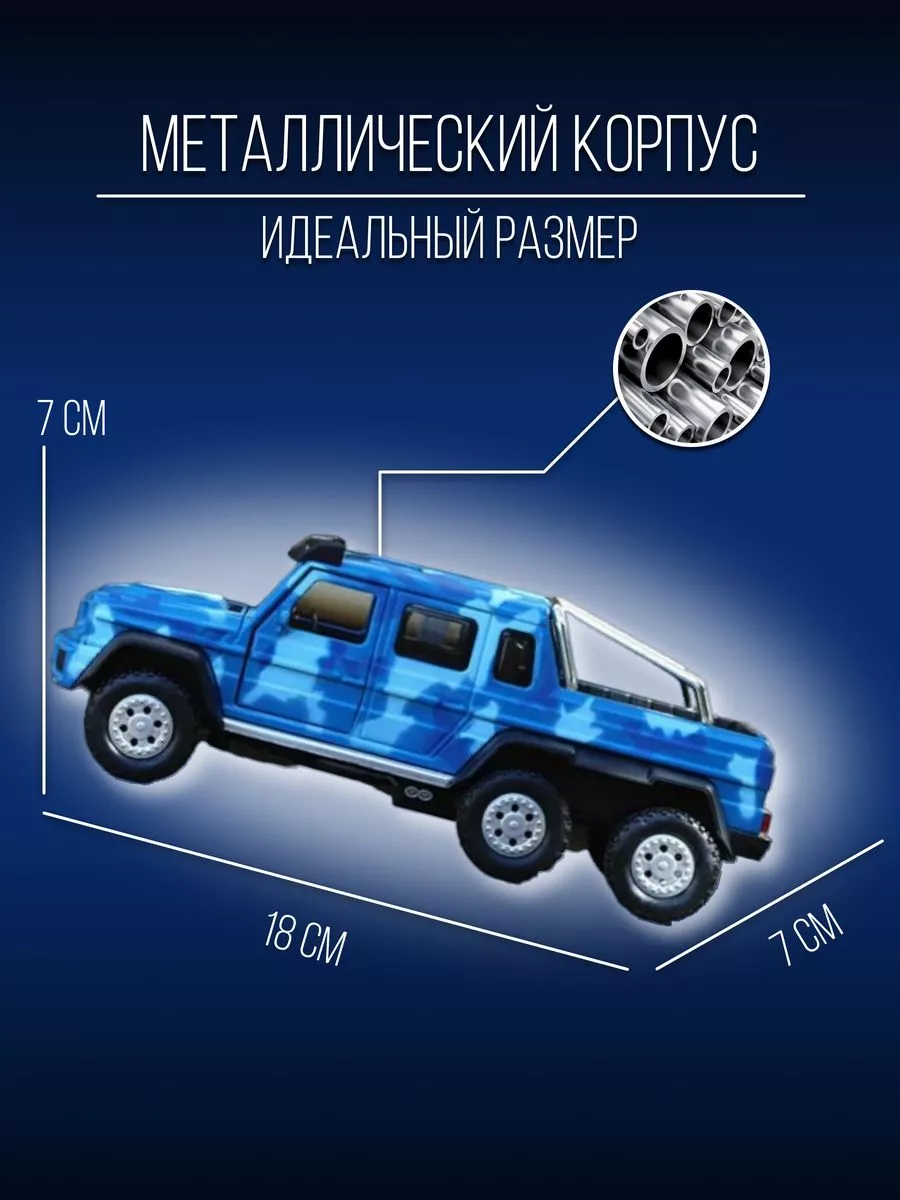 Машинка металлическая коллекционная 18 см 1:24 внедорожник Детские  металлические машинки 153671506 купить за 1 300 ₽ в интернет-магазине  Wildberries